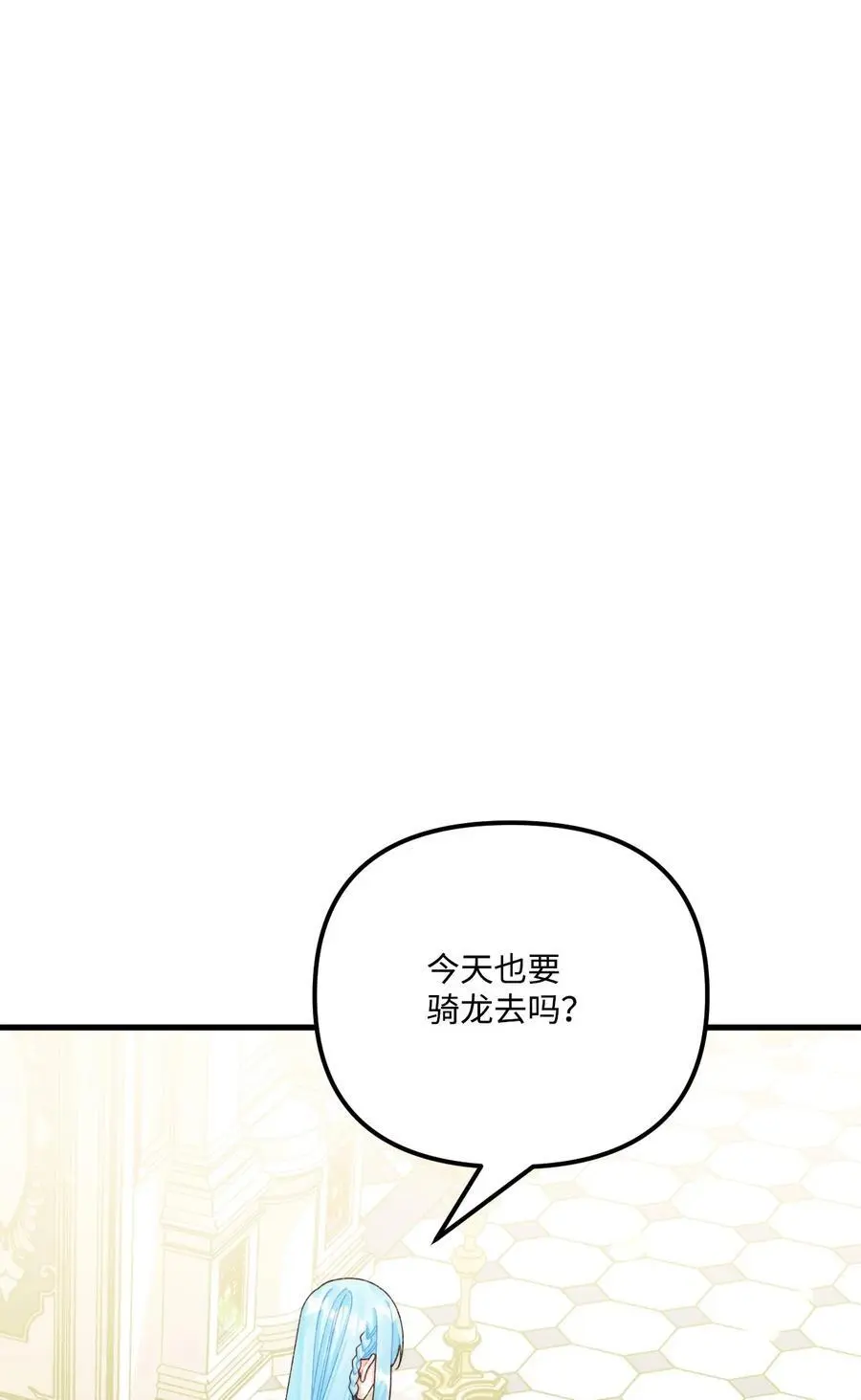 85 九年后46