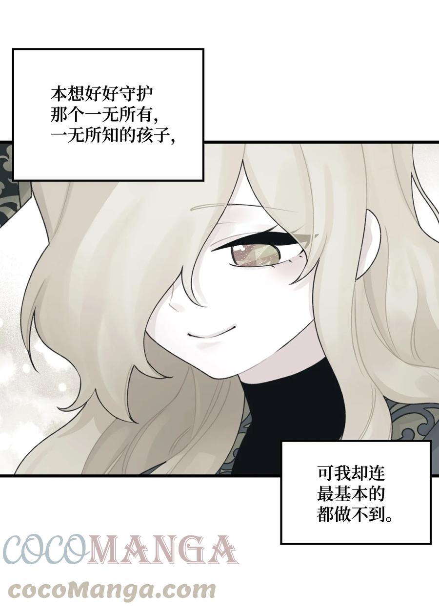 25 哥哥的礼物15