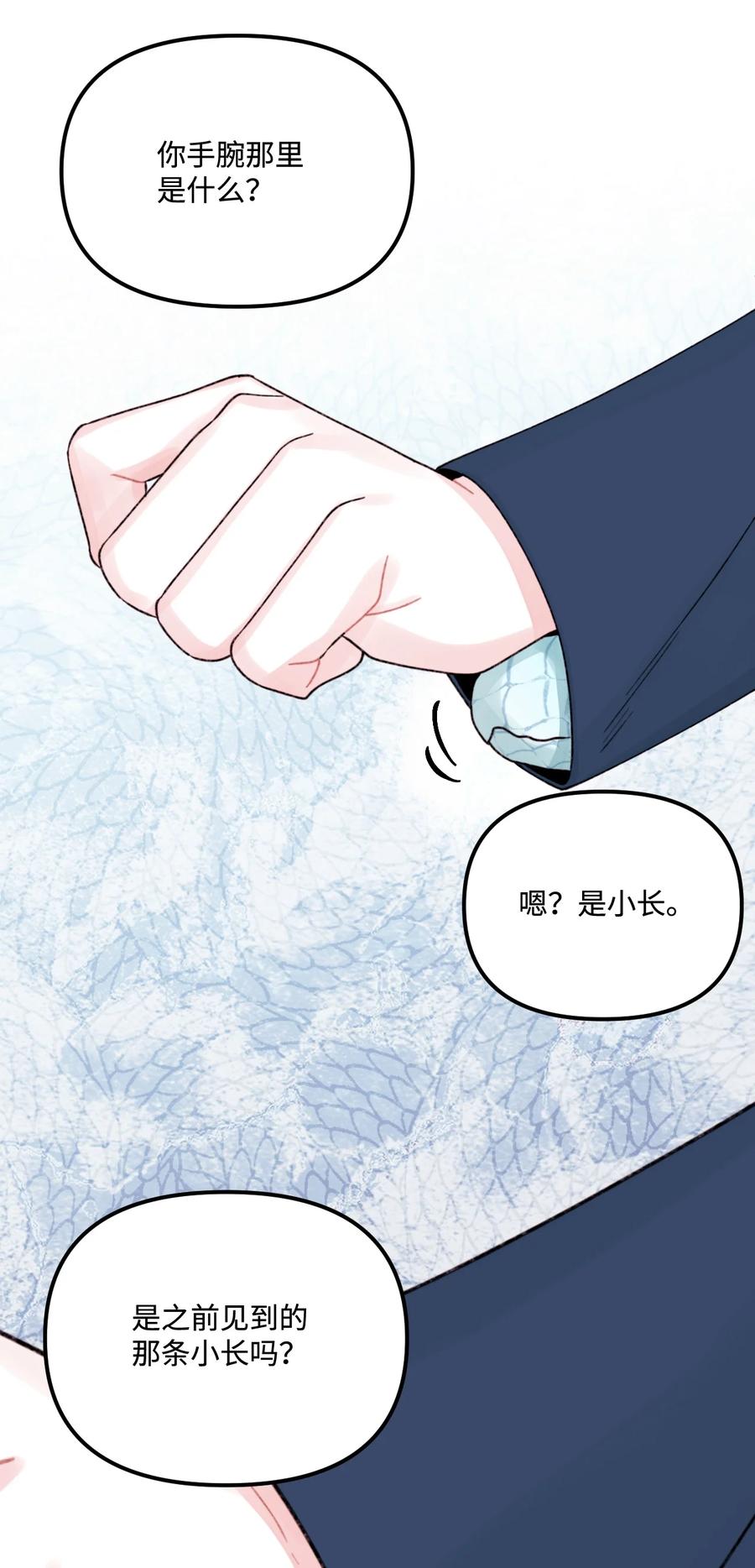 30 阿爸变叔叔？40