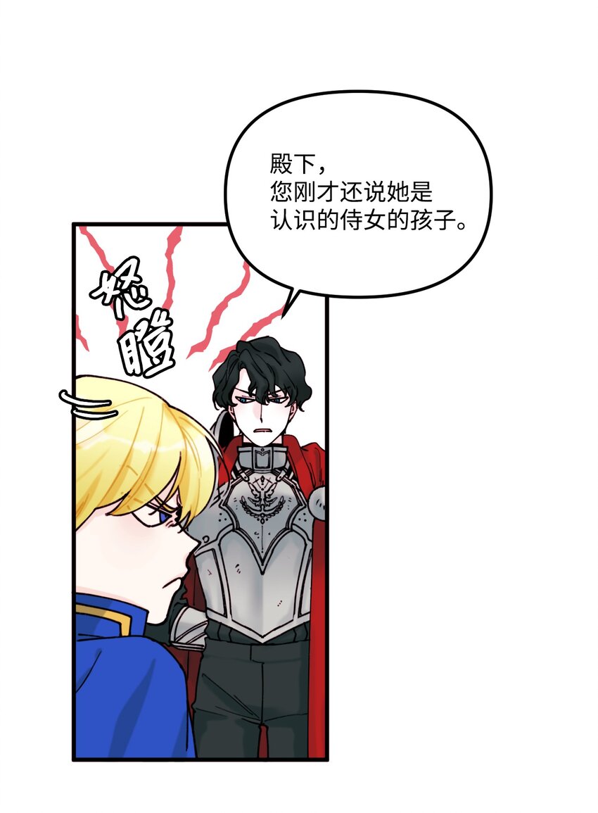 004 记忆中的男人7