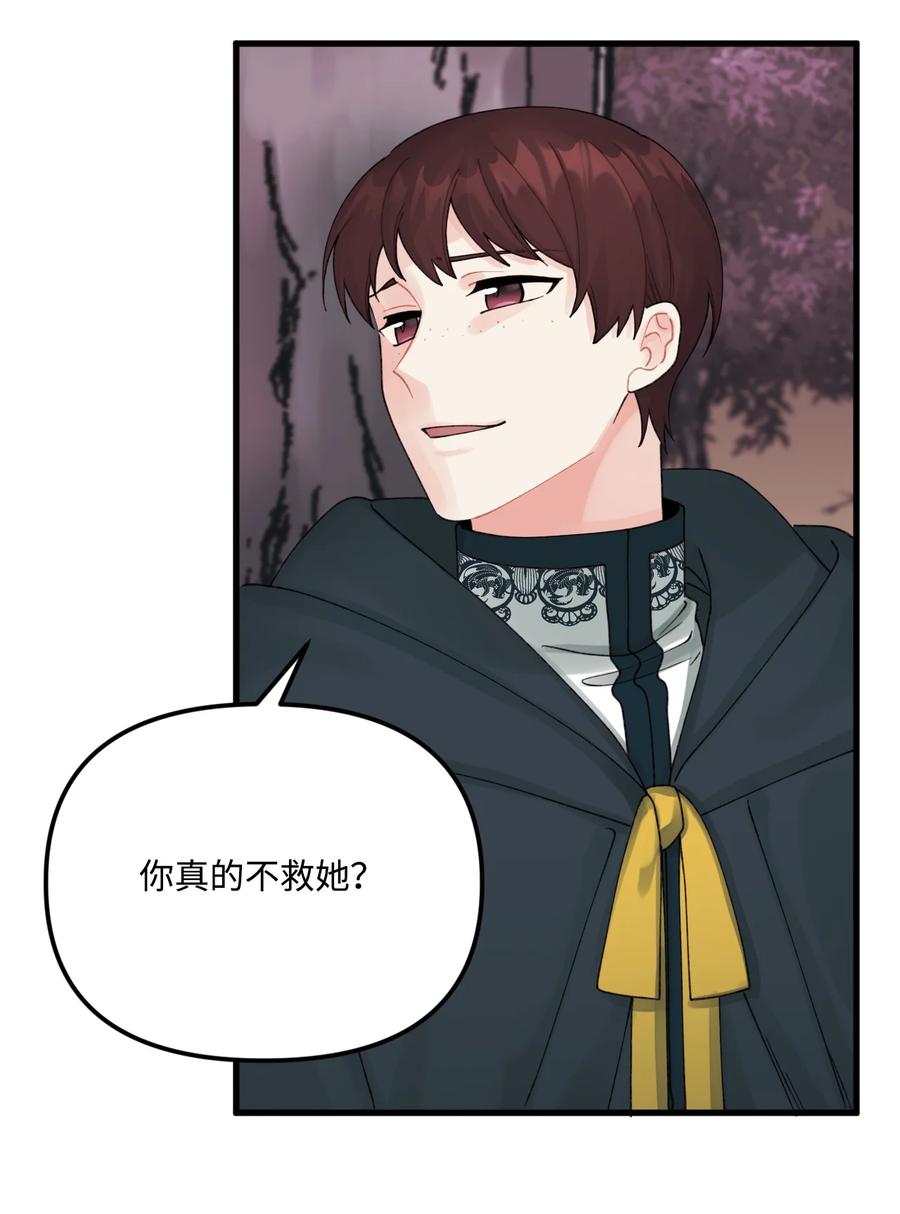 43 我不要他们死41
