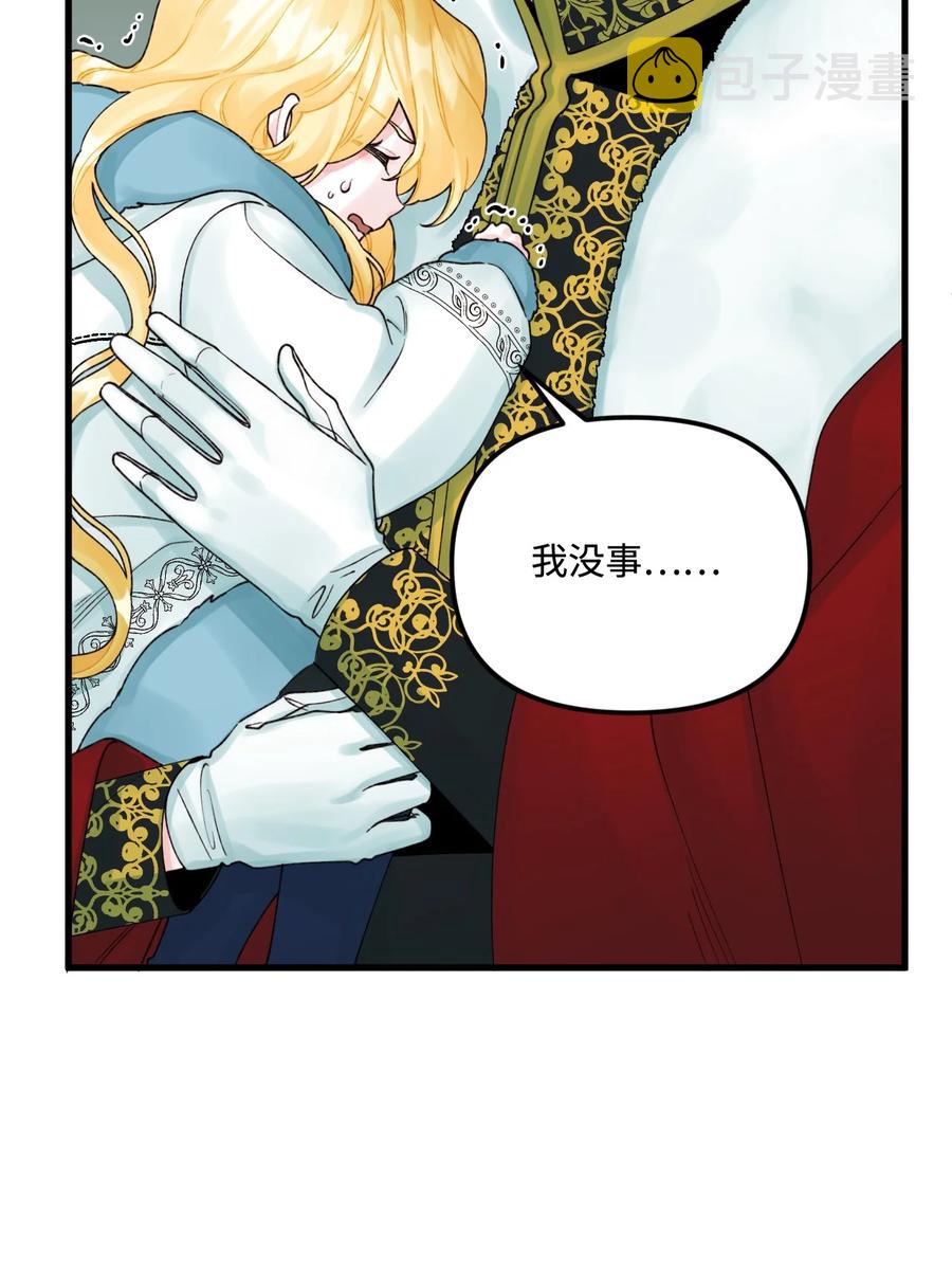 42 诡异的心脏23