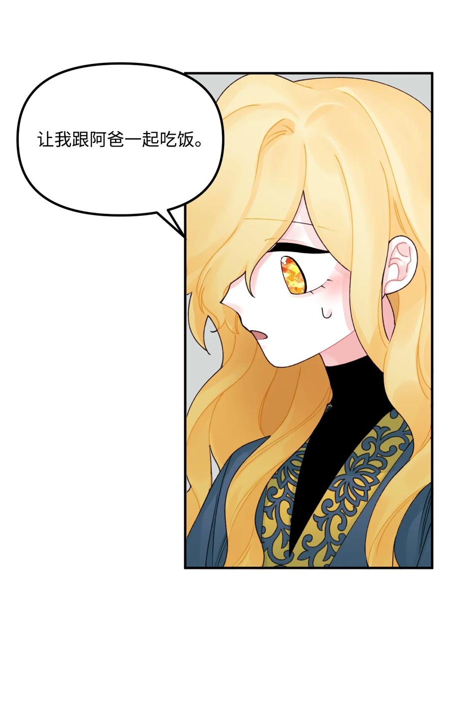 021 哄娃53