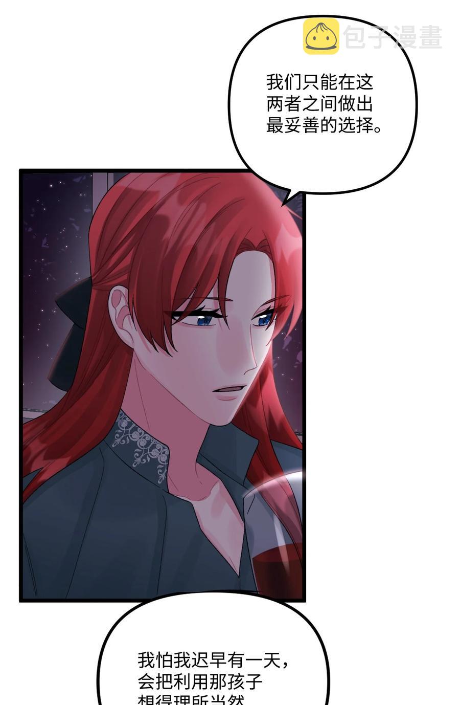 51 苦恼的爸爸46