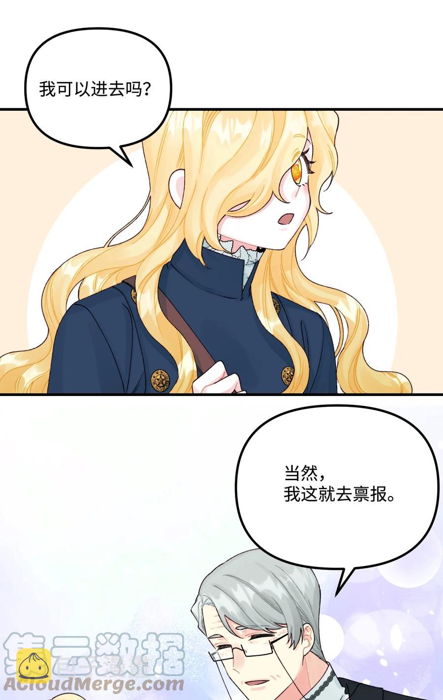 34 家人的概念30