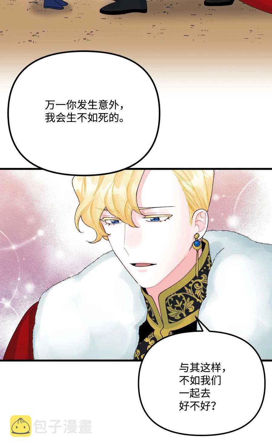 40 黑雾笼罩的村子37