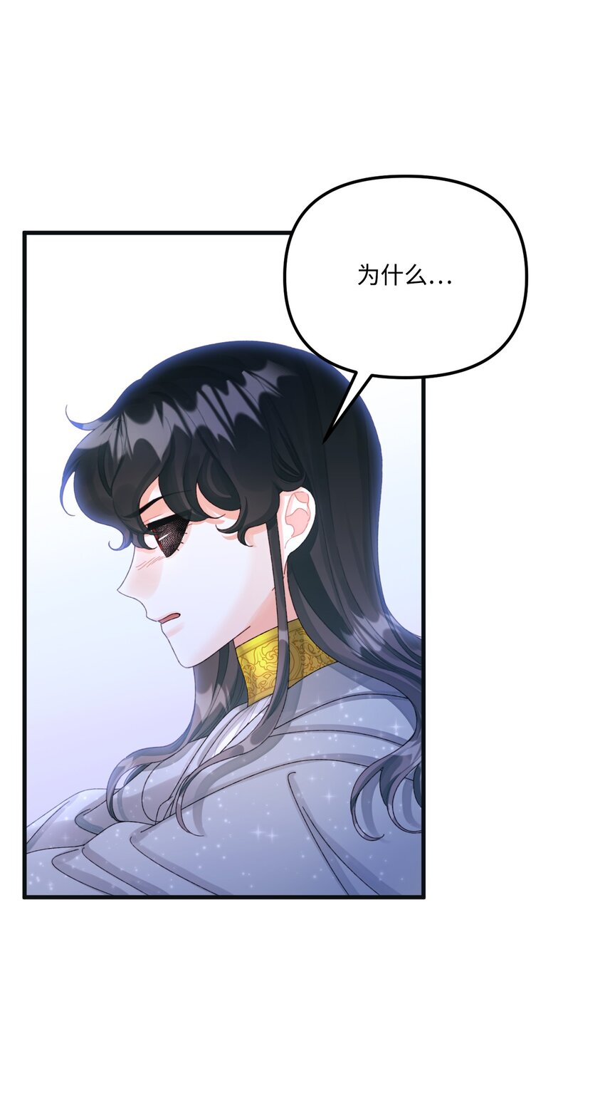 76 这孩子会死45