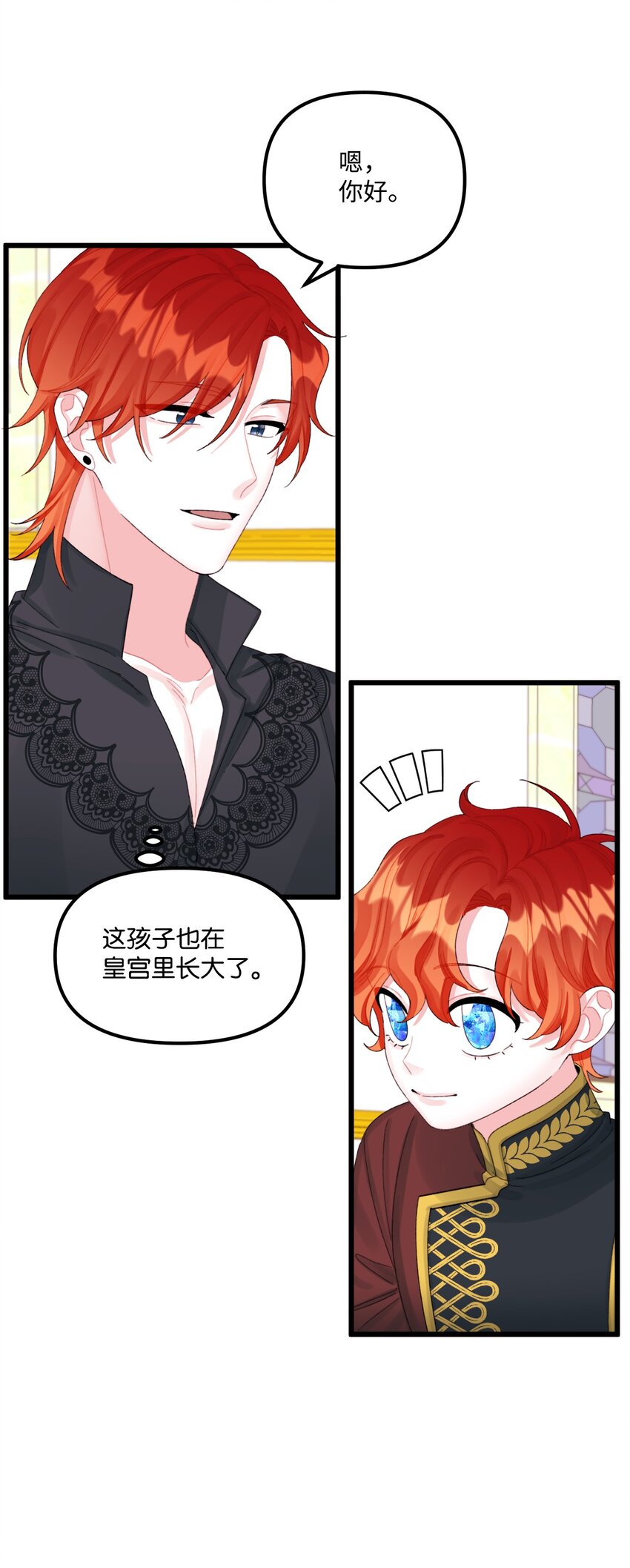 64 少女们的茶话会6