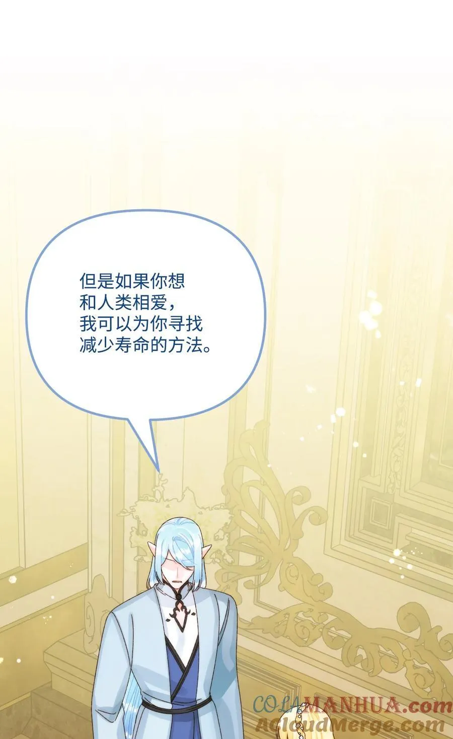 91 告白36