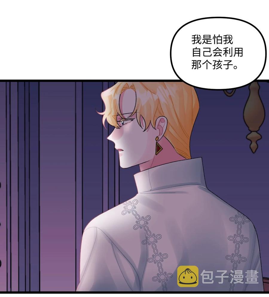 51 苦恼的爸爸34