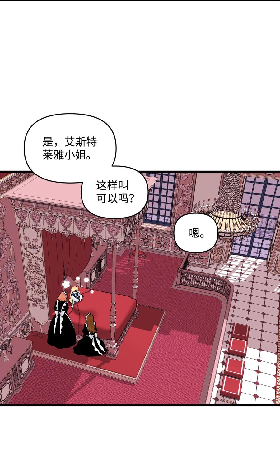 011 什么颜色19