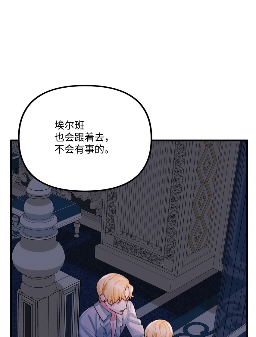 70 爸爸的礼物36
