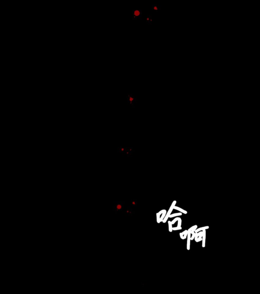 002 我讨厌金发52