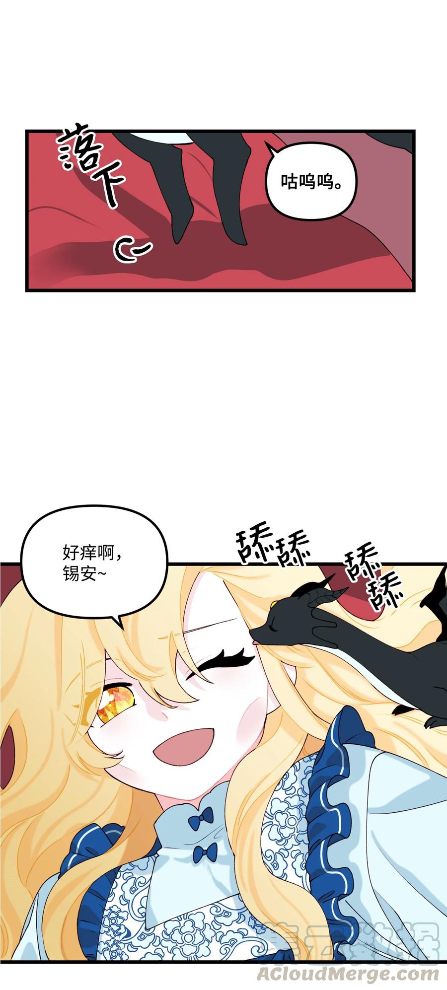 010 冬天的约定33