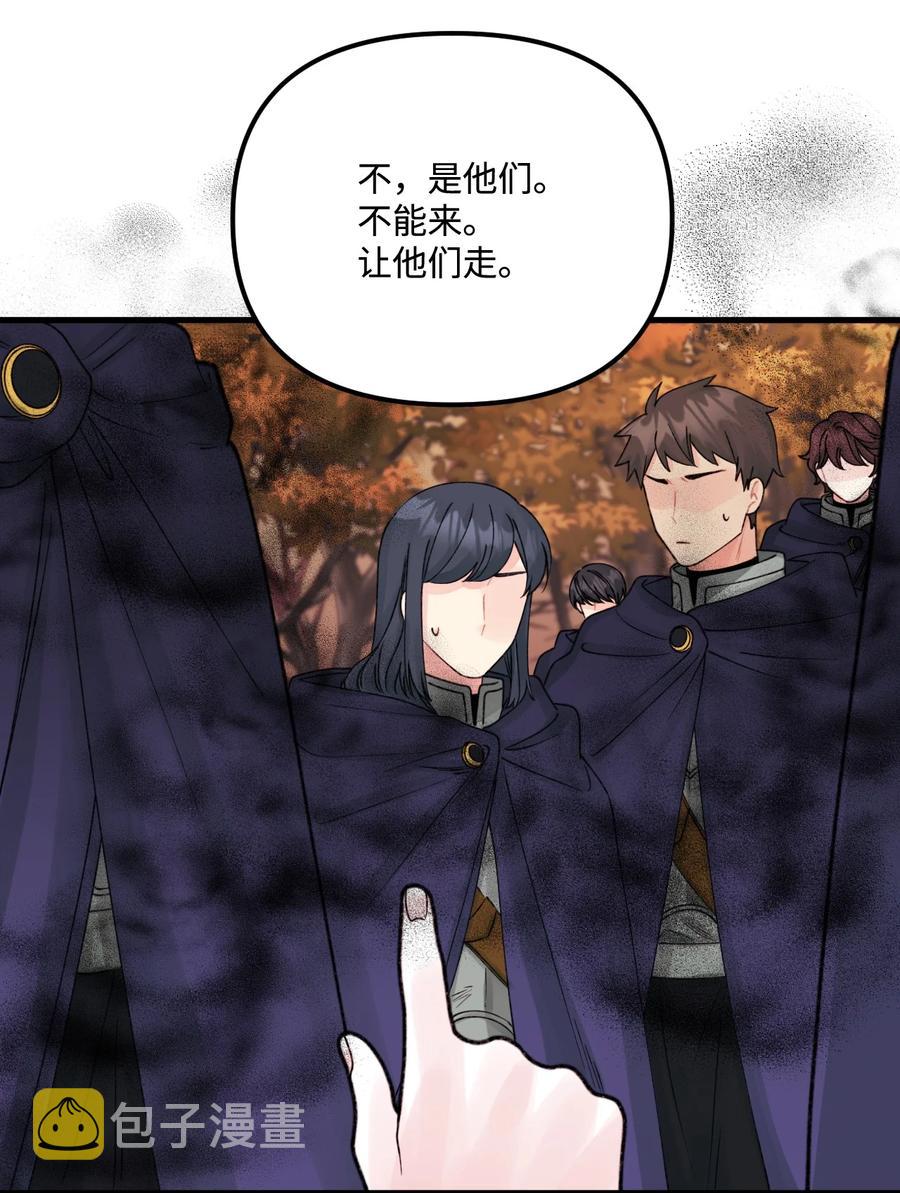 41 会被吃掉的37