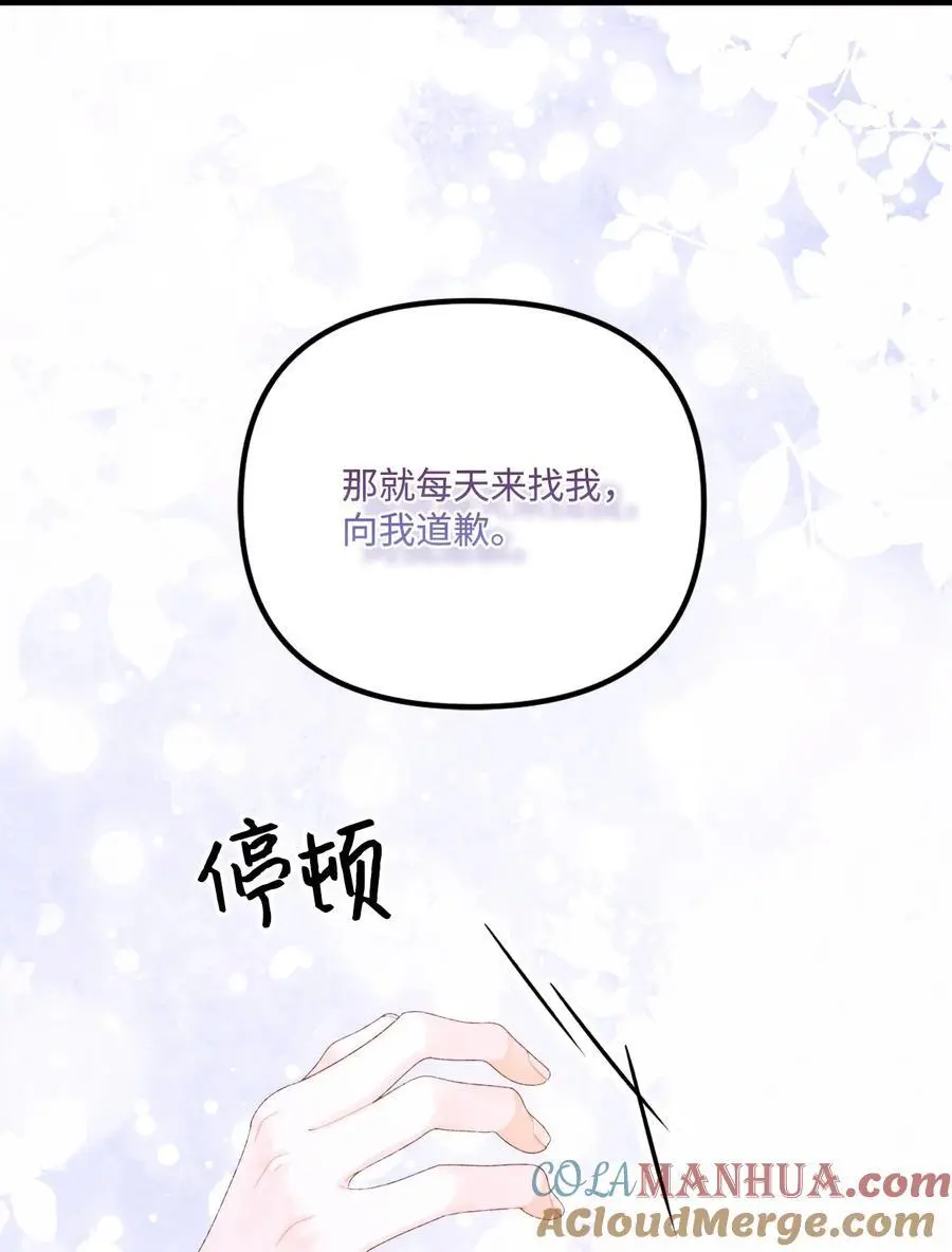 84 不许离开我66