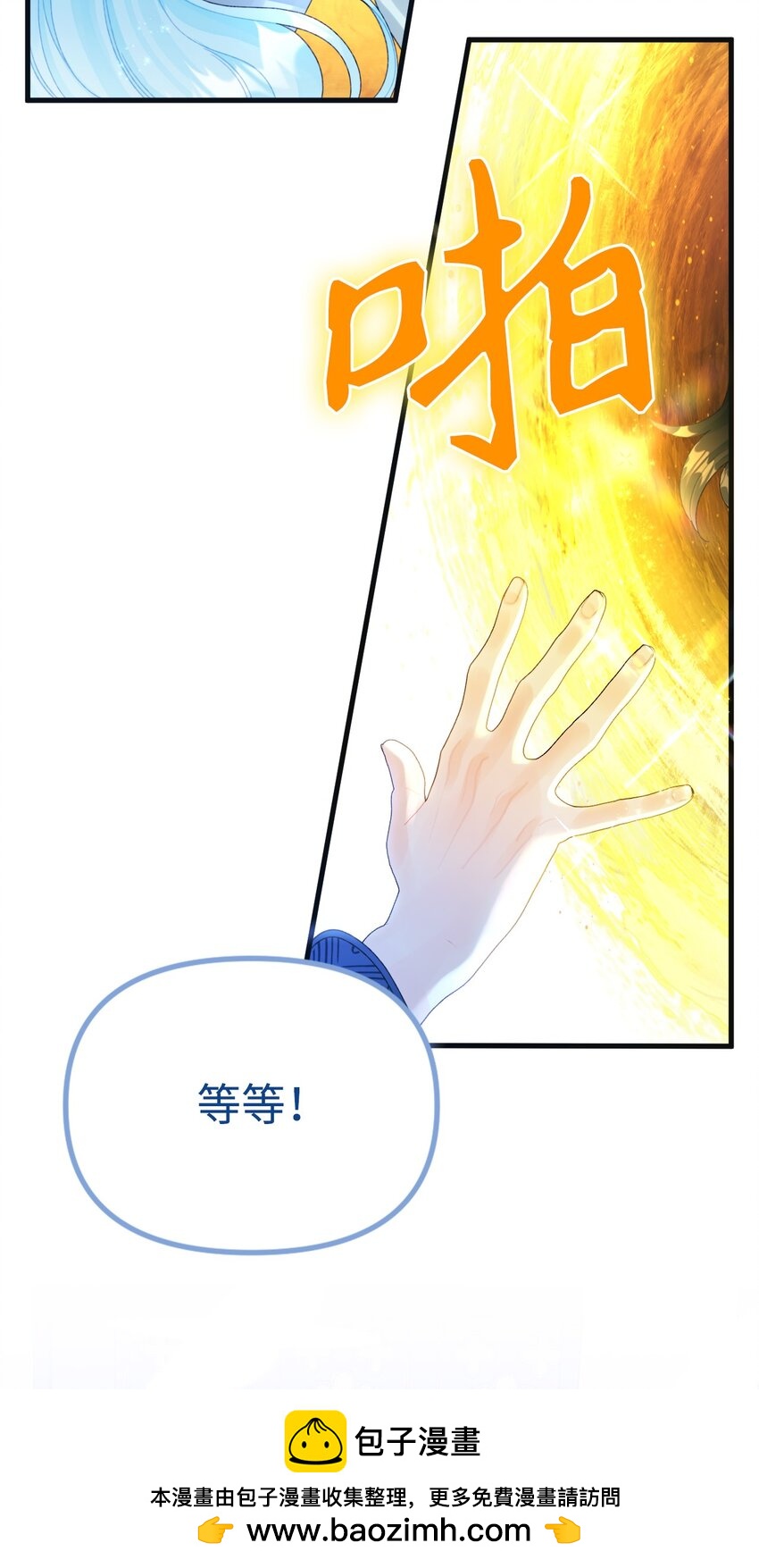 75 最后的太阳49