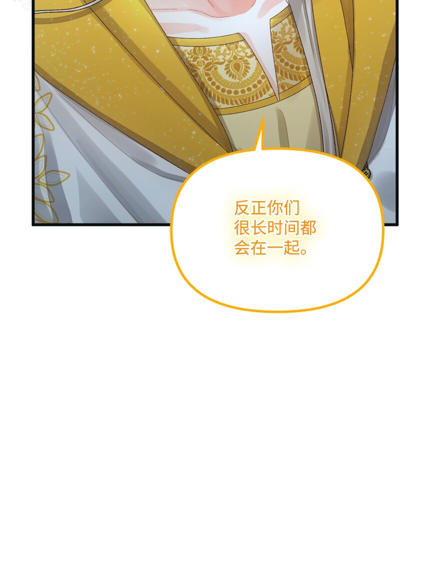 78 记忆恢复7