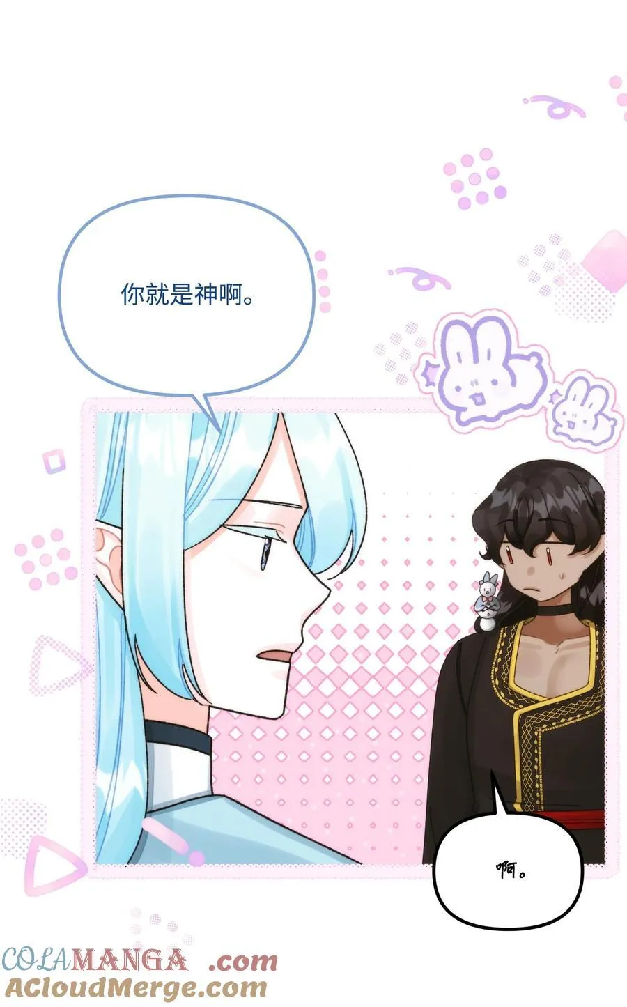 94 嫉妒39