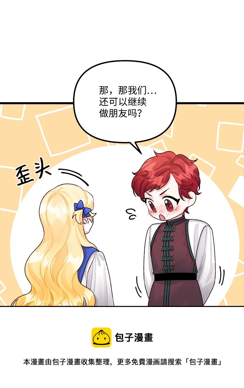 57 要做我的女儿吗44