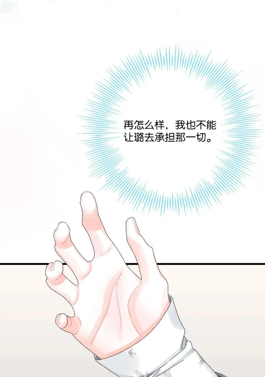 98 我回来了，璐32