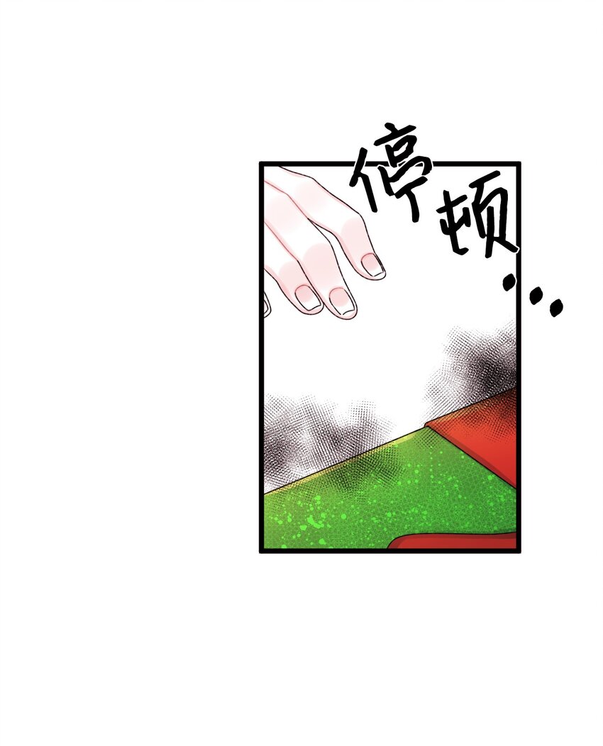 52 可疑的礼物12