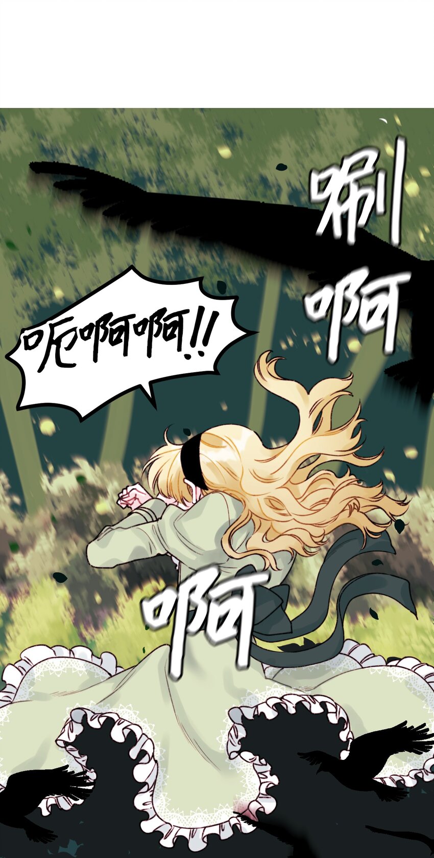 002 我讨厌金发41