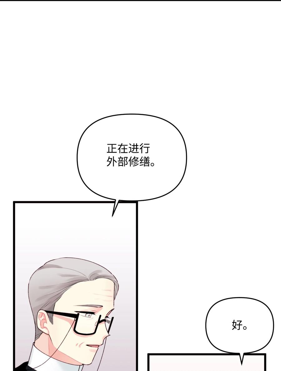 012 妹妹好可爱52