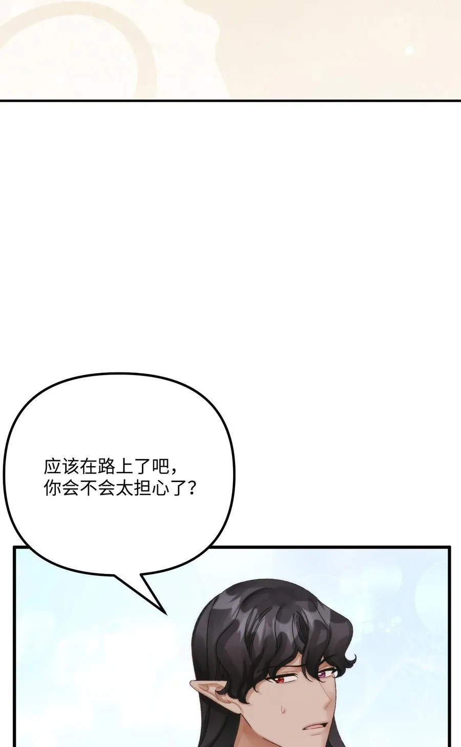 98 我回来了，璐76