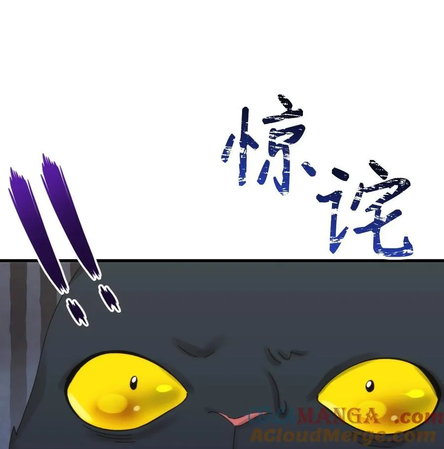 96 变成人类24