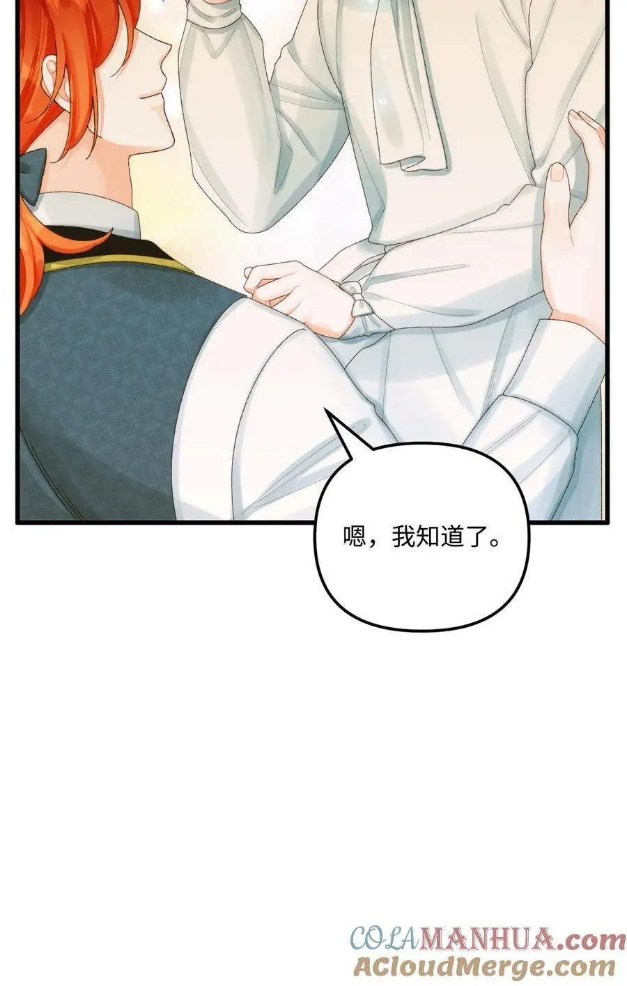 84 不许离开我72