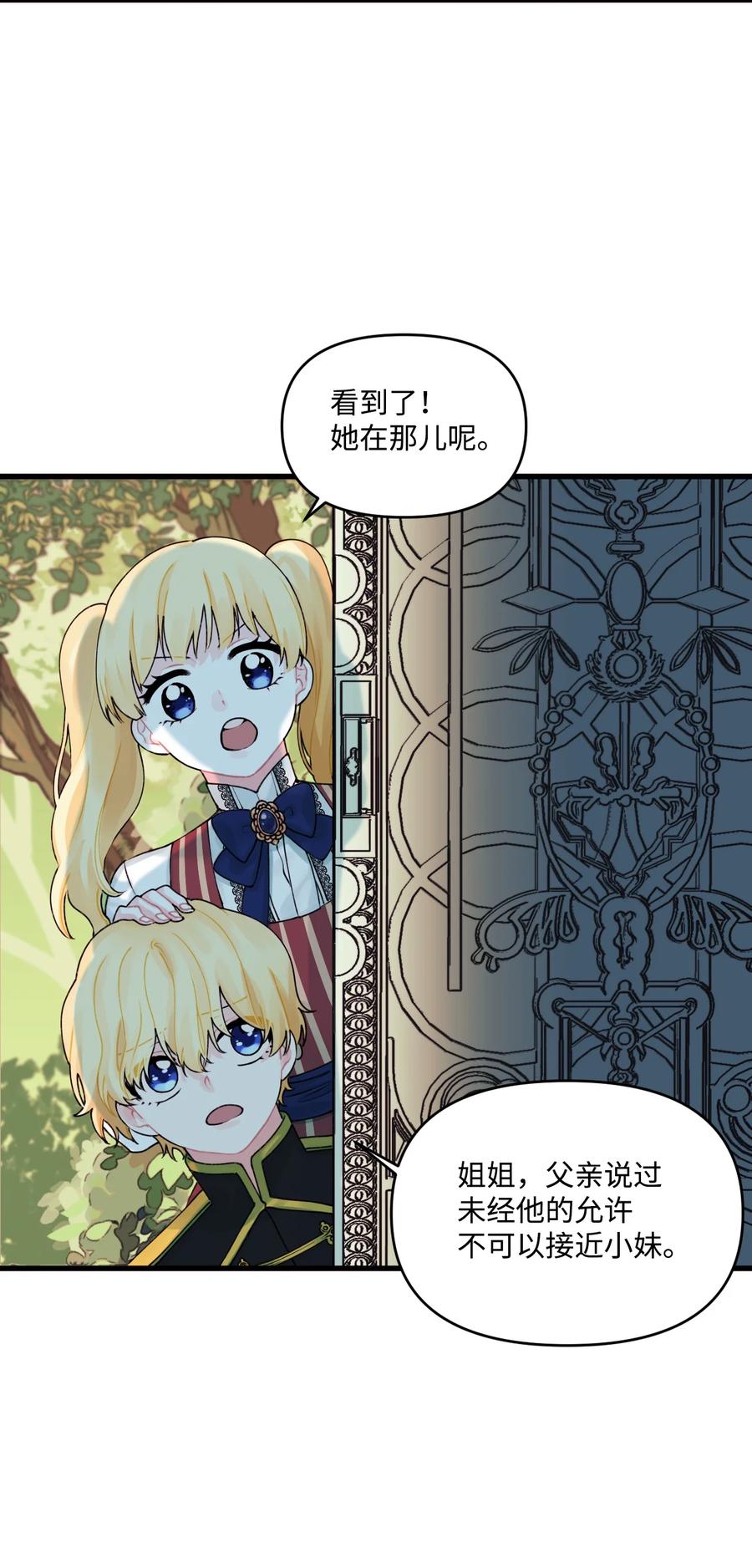 011 什么颜色44