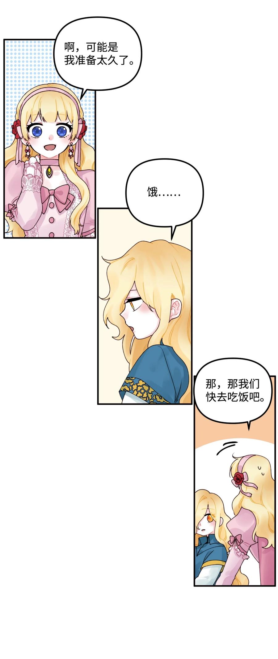 017 可以叫我姐姐吗5