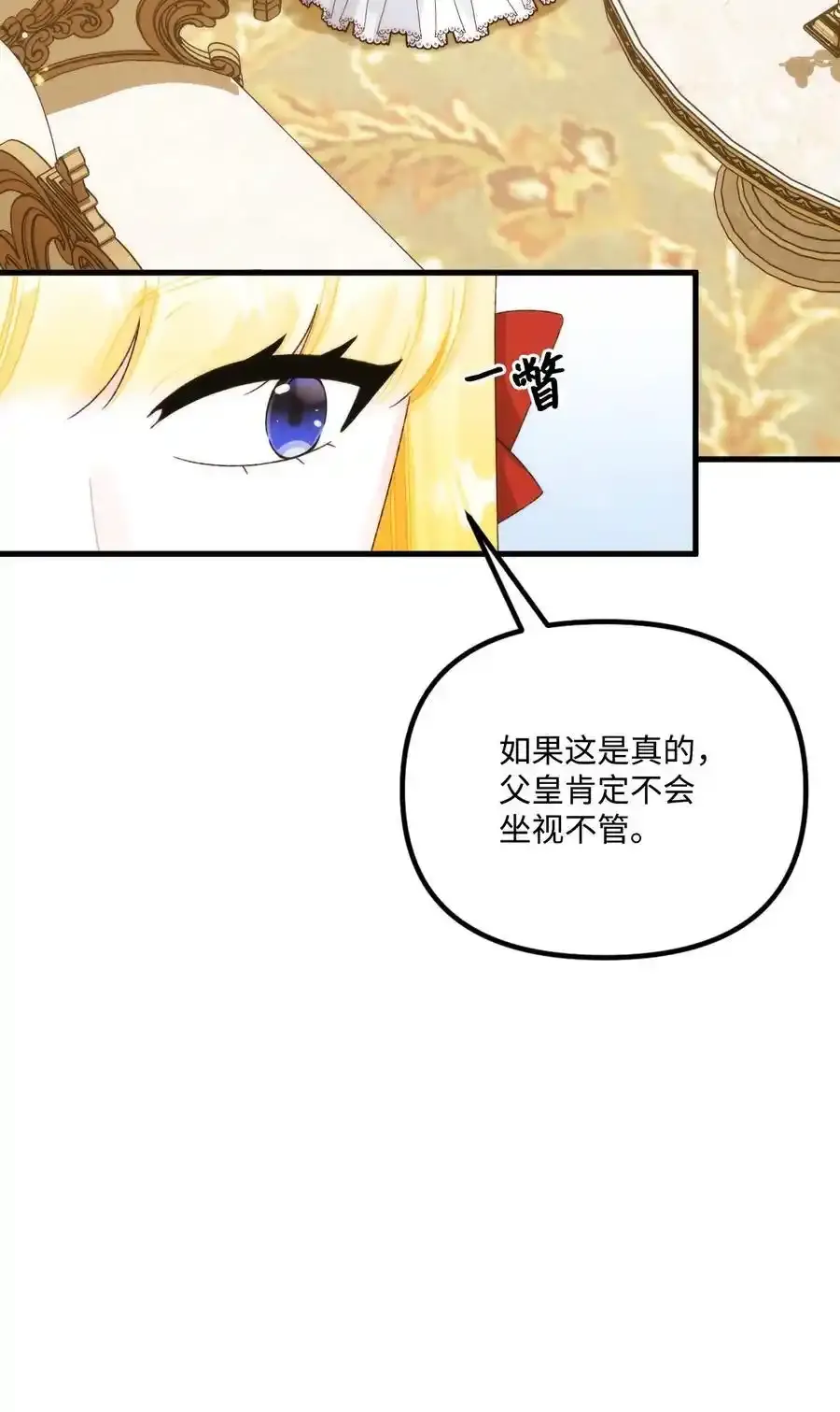92 这是爱情吗61