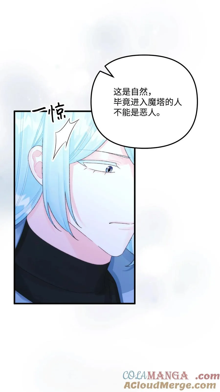 98 我回来了，璐57
