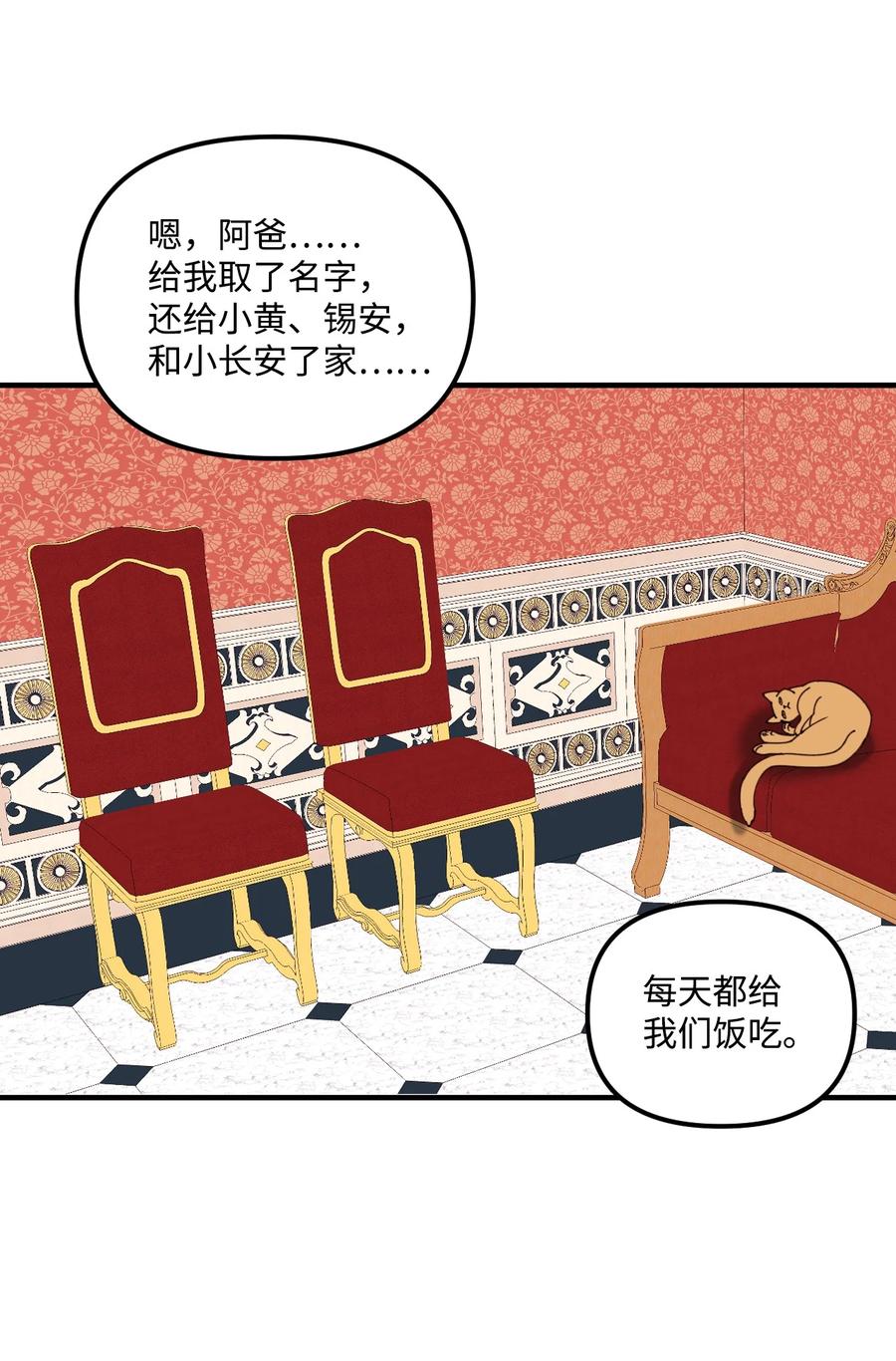 022 阿爸可以看44