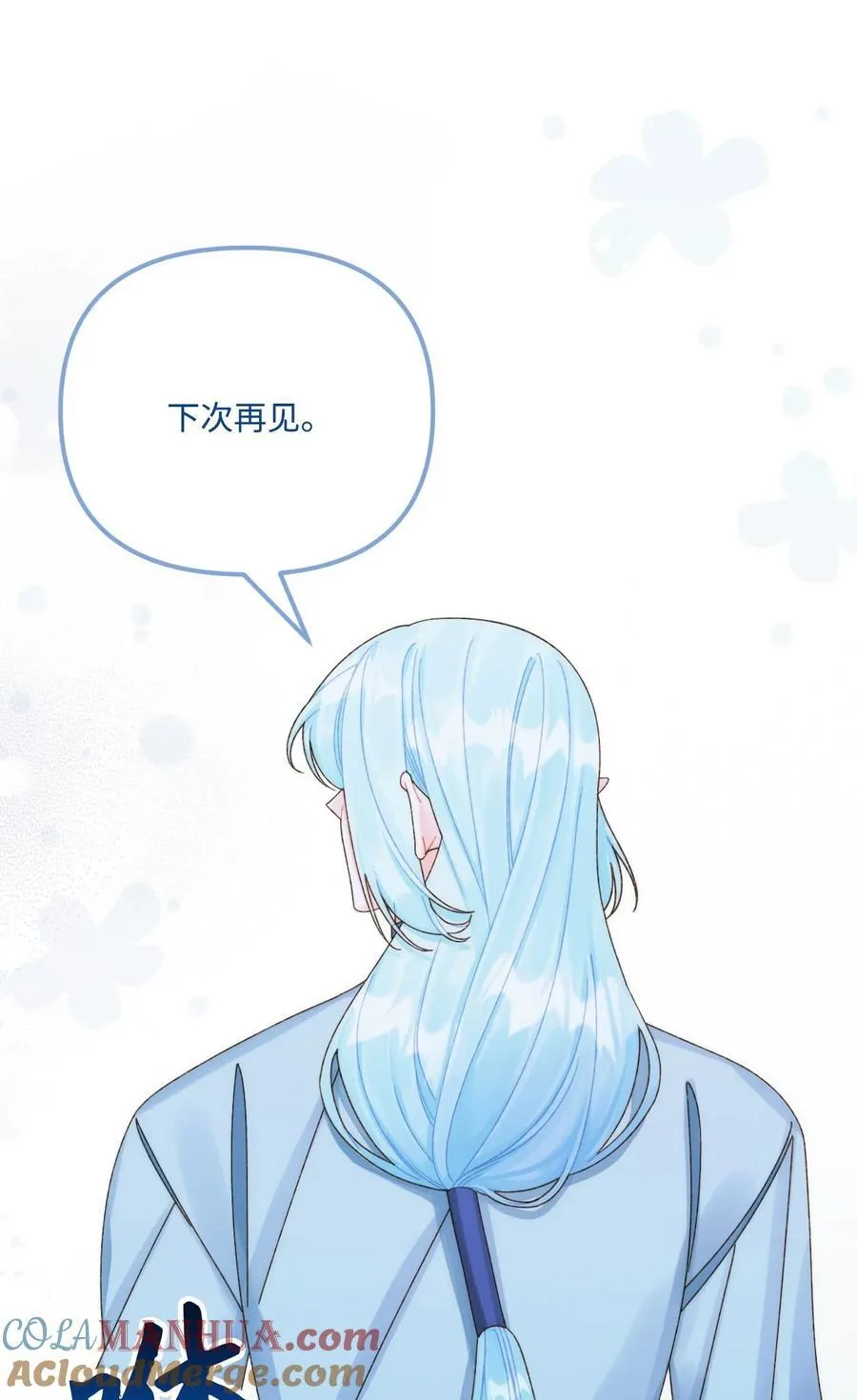 91 告白57