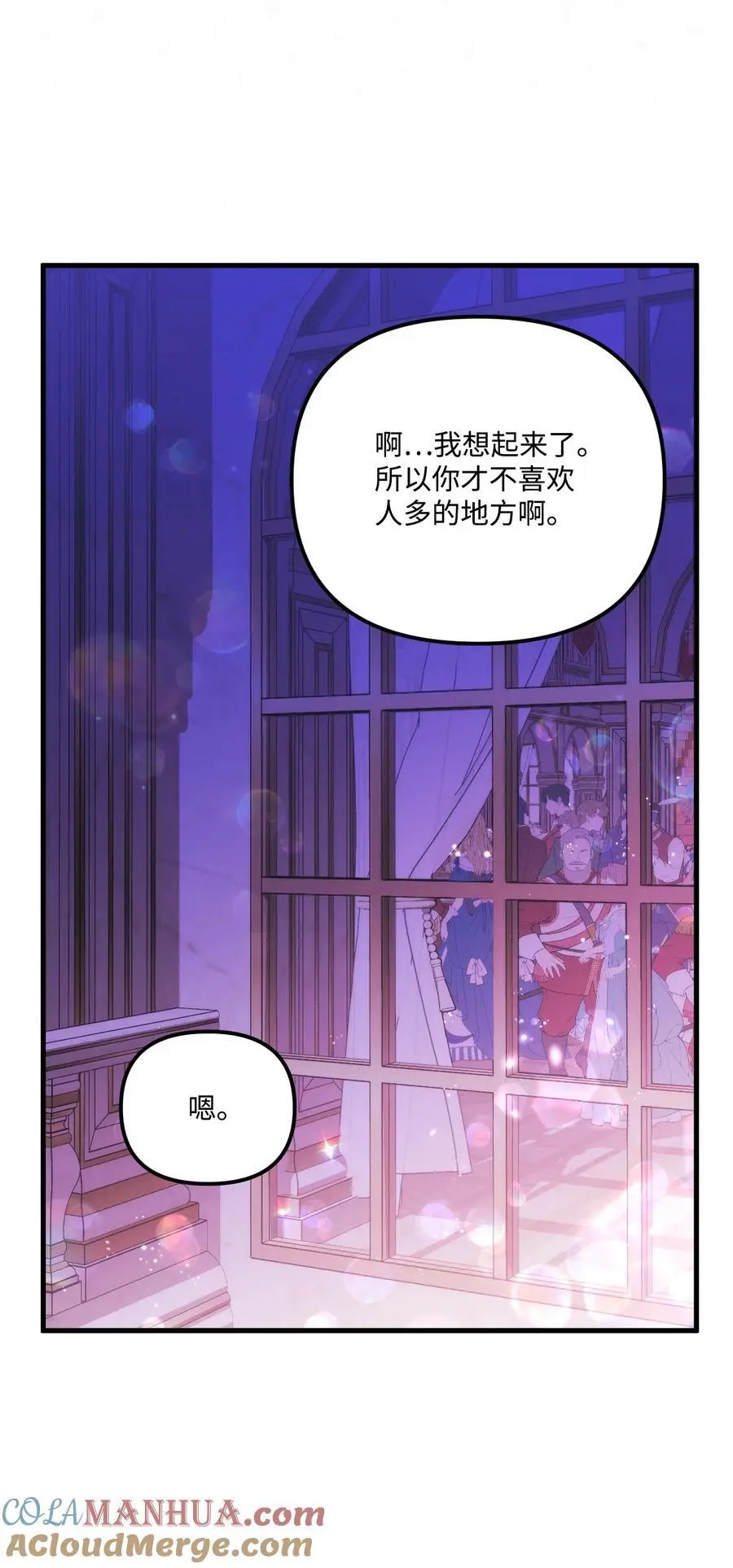 89 姐姐有喜欢的人吗39