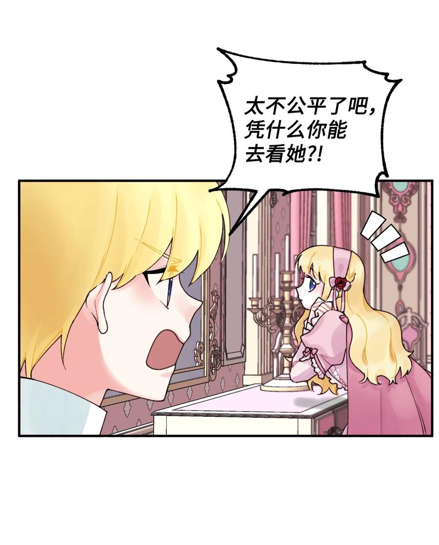 016 特殊能力37