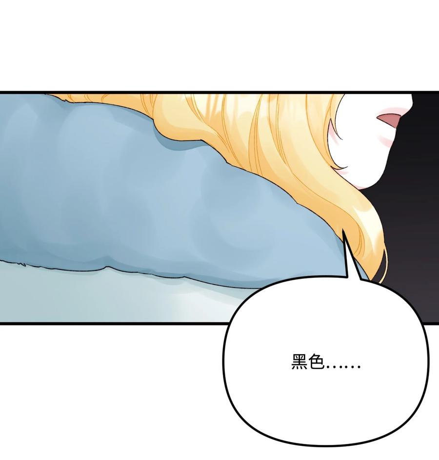 40 黑雾笼罩的村子44