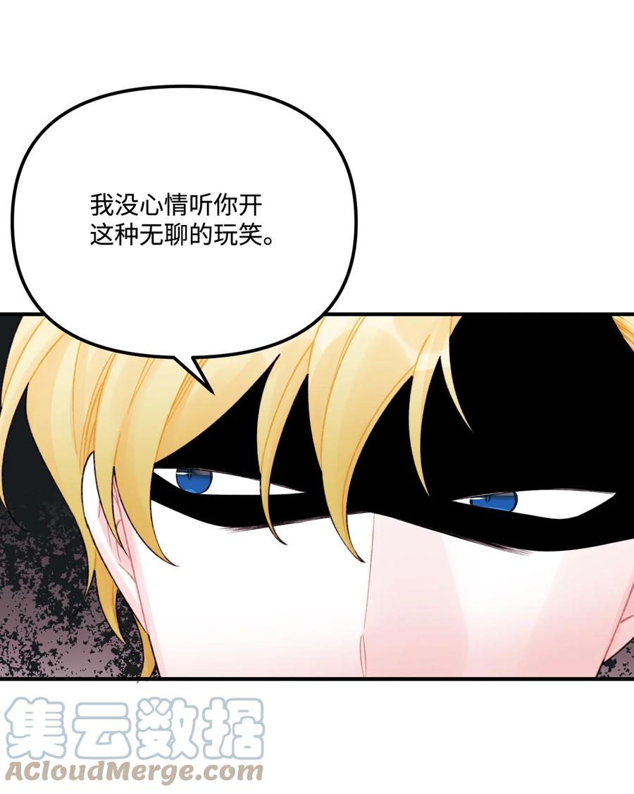 31 神秘的亚尔族21