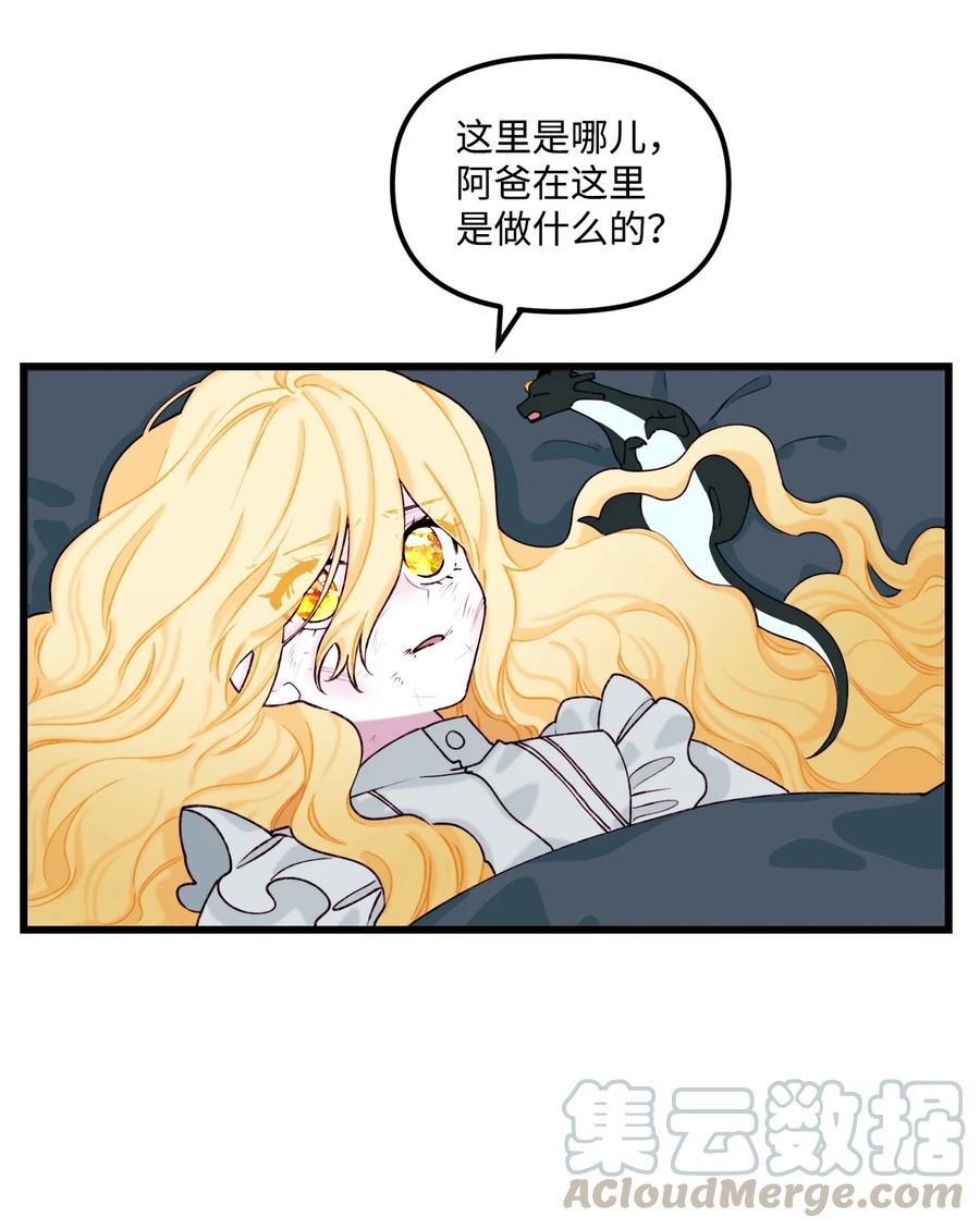008 你的名字6