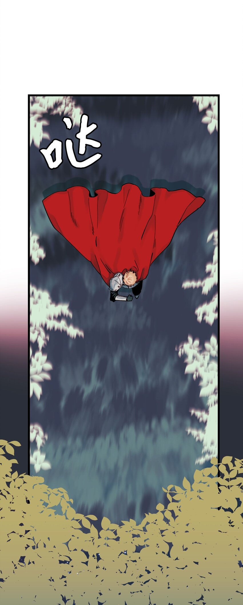 003 亲切的骑士8