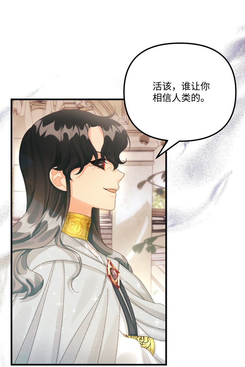 76 这孩子会死10