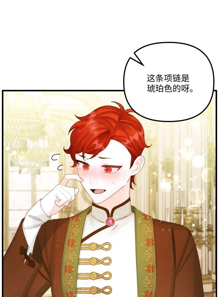 87 不能贪心32