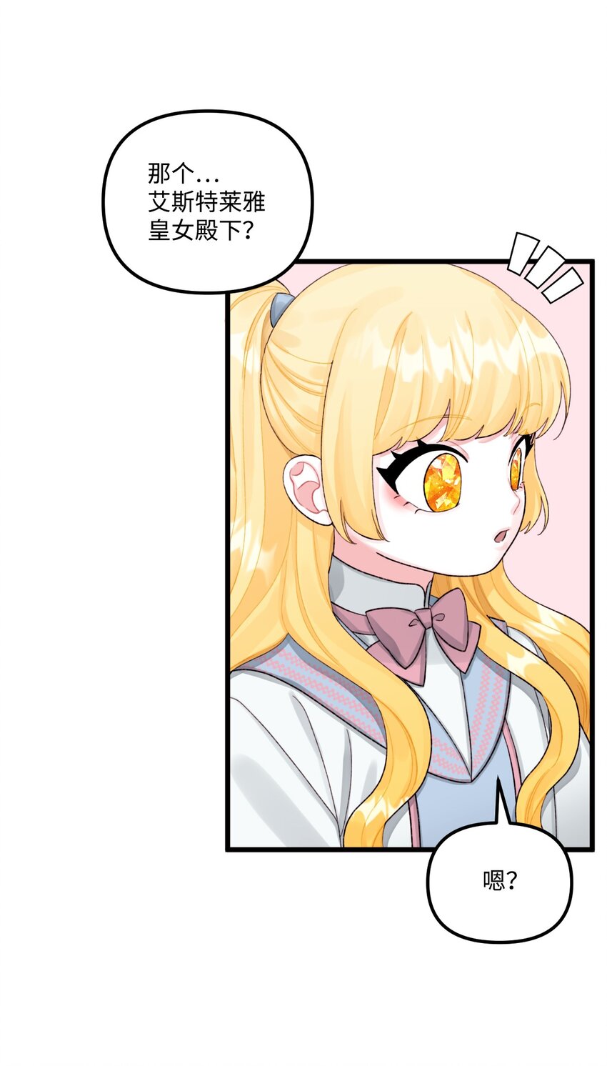64 少女们的茶话会49