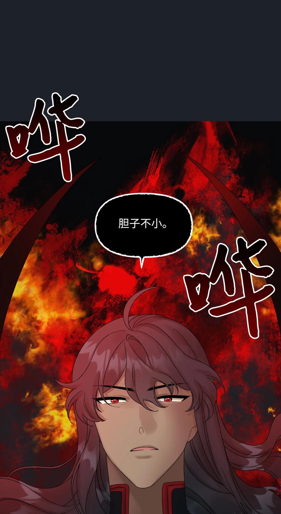44 吃掉你52