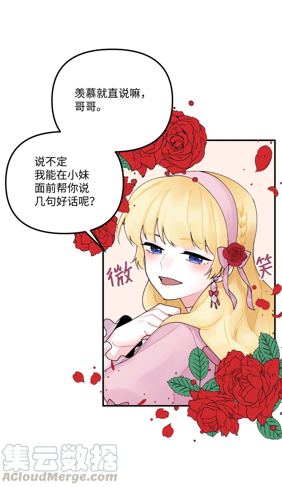 016 特殊能力45