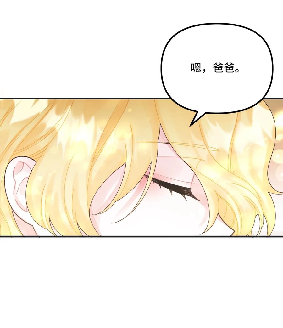 36 可以不叫叔叔吗55