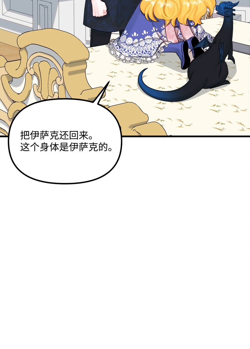 67 月亮要带走我66